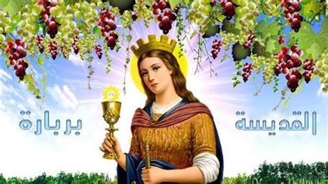 🎉 بلدية عقتانيت تهنئكم بعيد البربارة 🎉