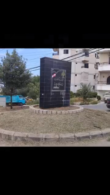 حملة تنظيف شاملة